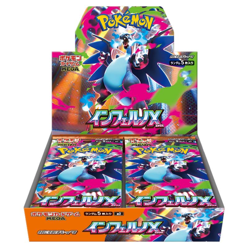 Pokemon Inferno X M2 Japanese Booster Box (with Shrink)