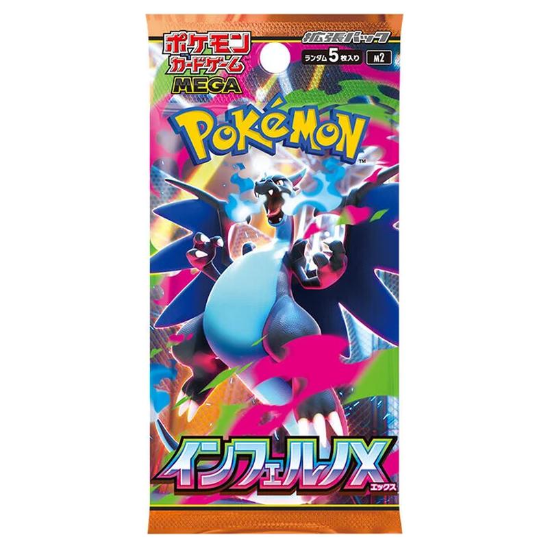 Pokemon Inferno X M2 Japanese Booster Box (with Shrink)